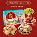 康县每日坚果礼盒装2000克/盒多种坚果零食任意搭配