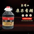 康乐鱼嘴山香醋2.5kg/桶   包邮