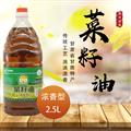 甘肃省卓尼县洮水流珠菜籽油浓香2.5L/桶