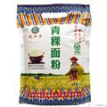 卓尼县藏区高原杂粮青稞面粉2斤/袋