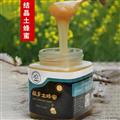 卓尼县-野生土蜂蜜500g*2/盒