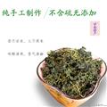 卓尼县蒲公英茶80g/罐
