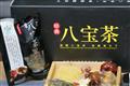八宝茶10包装