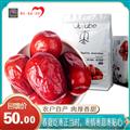 康乐县特级大红枣（1000g）