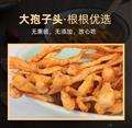 康县虫草花  400g/袋