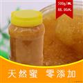 康县土蜂蜜农家自产野蜂蜜原蜜百花蜜木桶蜜老巢蜜500g包邮