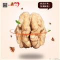 精选新鲜原味薄皮核桃果仁