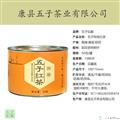 康县五子红茶500g包邮