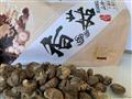 卓尼藏区特产香菇250克一袋
