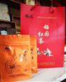 康县阳坝茶特级红茶手提礼品简装