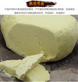 卓尼山珍藏族品质酥油500g真空包装