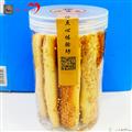 无糖芝麻万金条（250g*2罐）