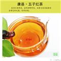 康县阳坝五子红茶特级50g包邮