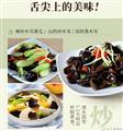 康县黑木耳400克