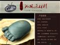 甘肃卓尼洮砚把玩物件如意足端砚/方