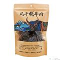 卓尼县-风干牛肉干麻辣味250g/袋