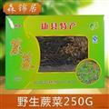 野生蕨菜（250克）/盒