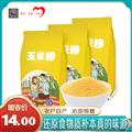 康乐县玉米糁（袋装500g）