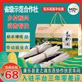 土豆粉条5斤装（大宽、韭叶、细粉三种搭配）康乐县麦之魂