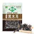 康县高山椴木黑木耳200克/袋