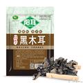 康县高山椴木黑木耳200克/袋