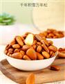 坚果开口松子250克/袋