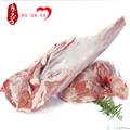 康乐县精品羊肉【现杀现发5斤】（500g装*5包）