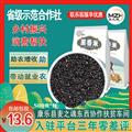 黑香米（500克袋装）康乐县麦之魂扶贫车间
