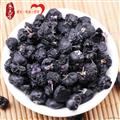 特级野生黑枸杞500克礼盒装康乐县麦之魂