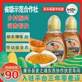 麦之魂土蜂蜜500克装康乐县麦之魂扶贫车间