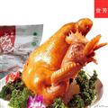 当归烧鸡（包邮）