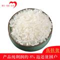 精选稻花香大米(5kg/份）康乐县麦之魂扶贫车间