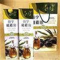 橄榄油250ML/瓶