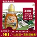 康乐康谷尚品土蜂蜜500克包邮