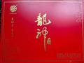 龙神特级红茶【礼盒】包邮