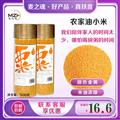 麦之魂油小米（500克罐装）康乐县麦之魂扶贫车间