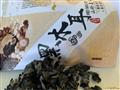 卓尼县藏区高原黑木耳250克一袋