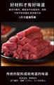 五香/麻辣牦牛肉干110g罐装(10罐起邮)