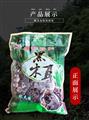 康县椴木黑木耳     250g/袋