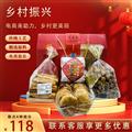 康乐县手工糕点4种组合装（包邮）