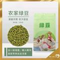 绿豆500g装