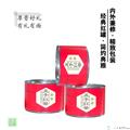 康县阳坝五子红茶特级50g包邮