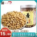 干炒黄豆即食香酥炒豆子300g