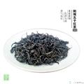康县五子红茶特级500g包邮