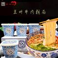 125g*6兰州牛肉拉面牛肉面（新旧包装混合发）