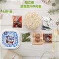 125g*6兰州牛肉拉面牛肉面（新旧包装混合发）