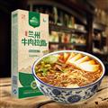 兰州拉面牛肉拉面方便速食调料汤料面条甘肃特产牛肉面266g*1盒