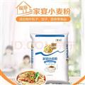 中粮福临门家宴小麦粉  25KG/袋