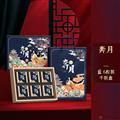 卓尼县特色中秋福利月饼礼盒可预订600g/盒