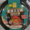 自热小火锅（素食）